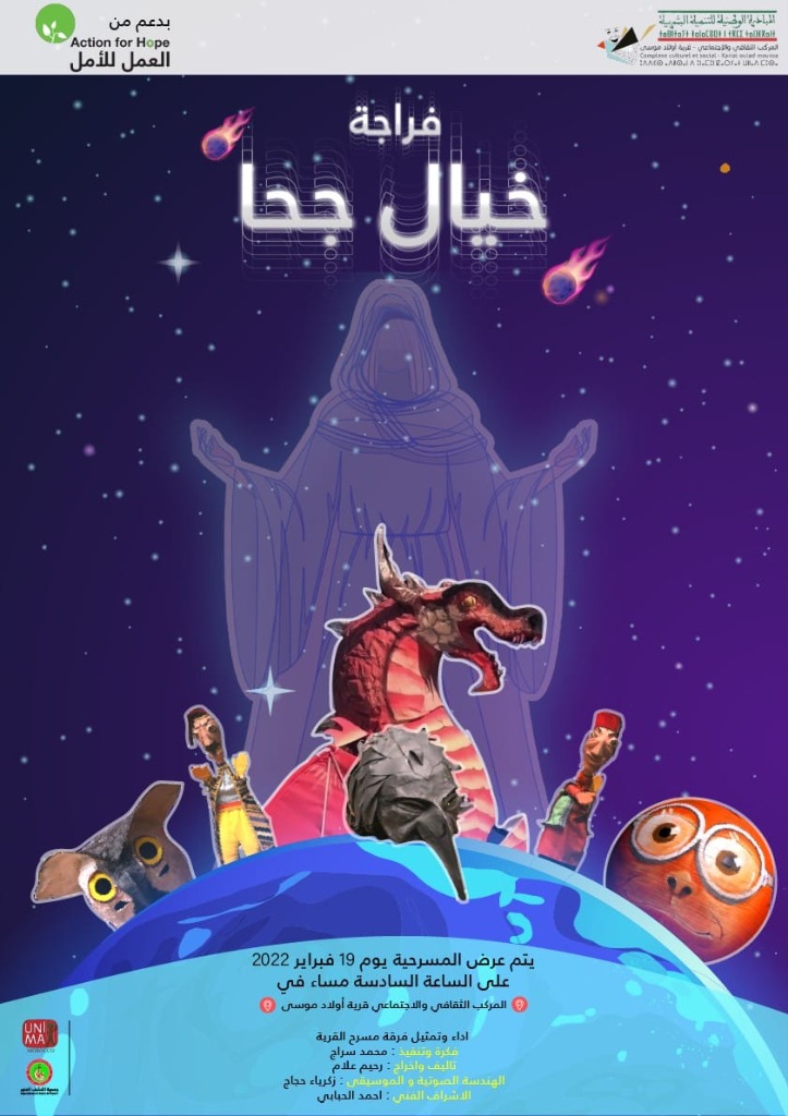 Khyal Jha Poster
